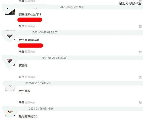 娱乐吃瓜账号是什么意思