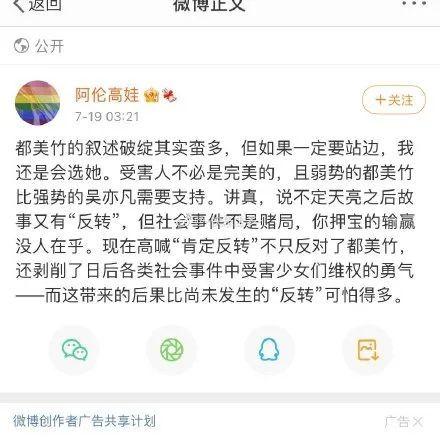 吃瓜娱乐圈的软件叫什么