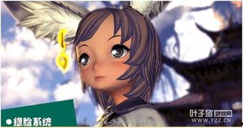 游戏娱乐吃瓜玩家视频